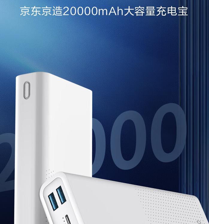 插手机充电器的音响叫什么？有哪些推荐？