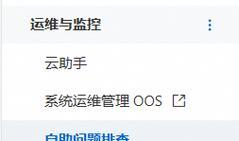 远程服务器无声问题如何排查？解决方法有哪些？