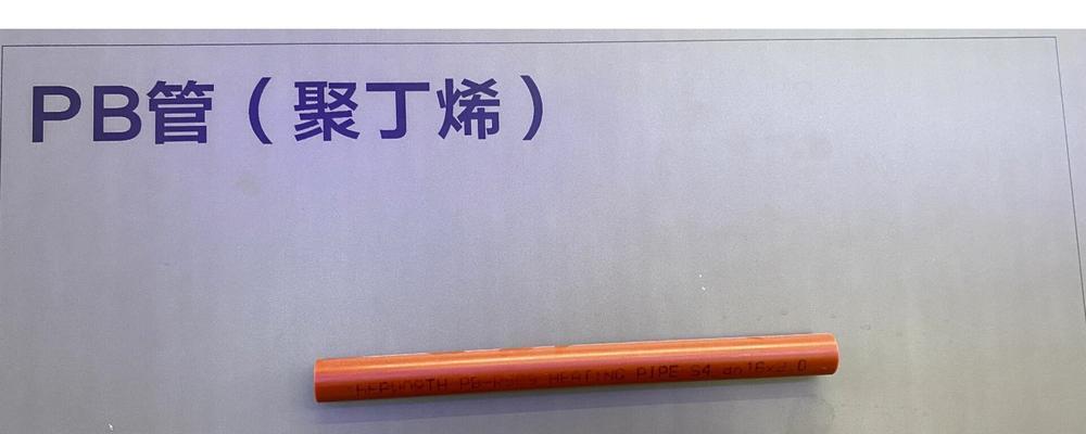 燃气热水器上下水管材选择标准是什么？哪种管材更耐用？