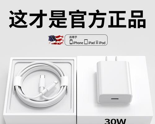 泰坦充电器插头拔出方法是什么？