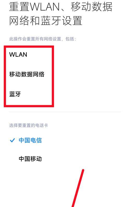 手机连接家里wifi信号弱如何优化？