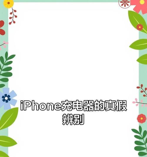 苹果15充电器发烫的可能原因是什么？