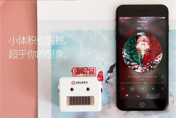 音箱世界广告关闭步骤是什么？