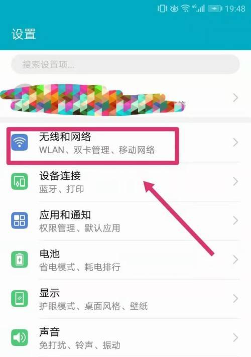 思唯网络摄像头如何用手机连接？连接过程中可能遇到哪些问题？