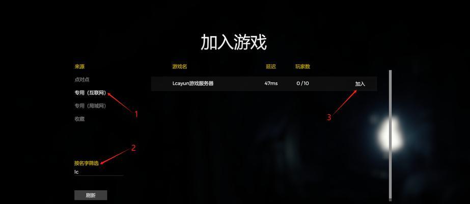 联机获取管理服务器的步骤是什么？