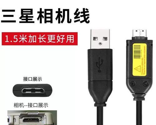相机充电器为何无法正确连接？