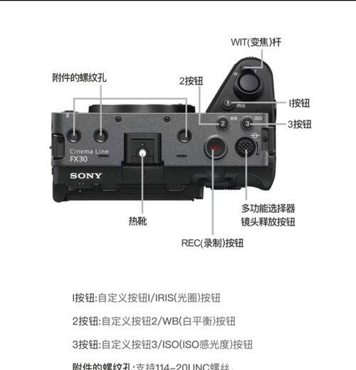 索尼fx3相机如何使用充电宝供电？需要注意什么？