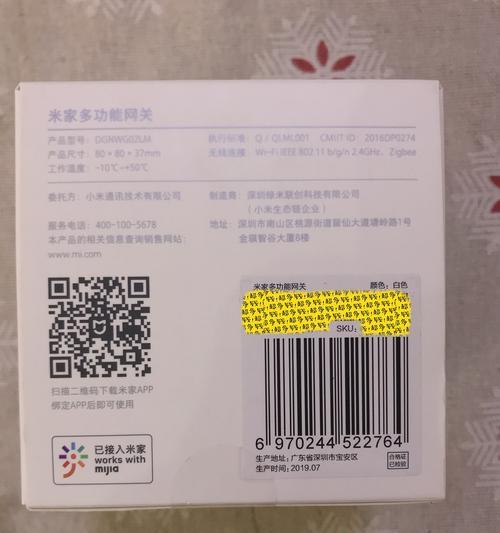 小智网关音箱怎么用？操作流程和常见问题解答？