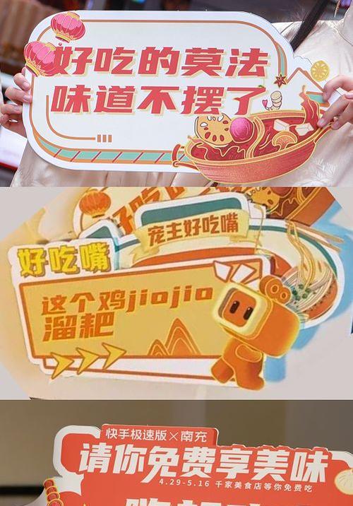 苹果手机如何制作小黄车视频？