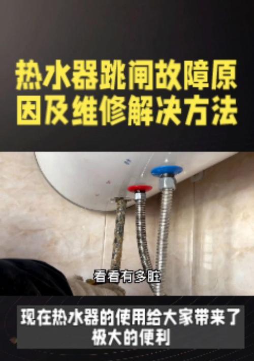 手机下单修理热水器的流程是什么？