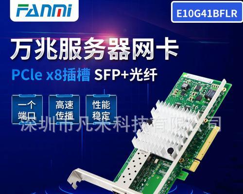 充电器网线网卡功能有哪些？
