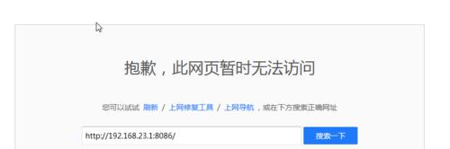 忍界战区怎么换服务器？换服务器有什么影响？