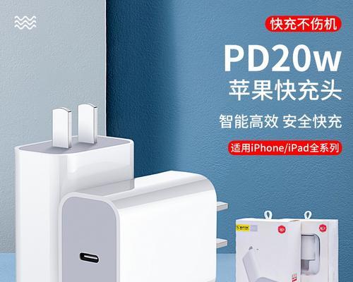 充电器苹果8快速闪充什么意思？快速充电的优势在哪？