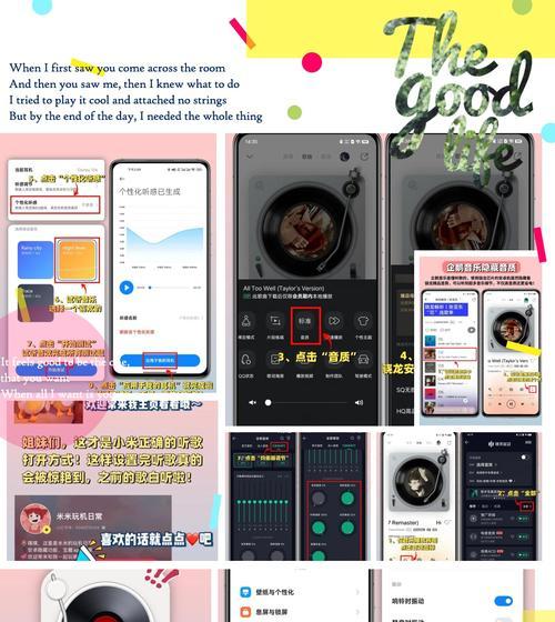 真我手机如何通过USB播放音乐？操作步骤是怎样的？