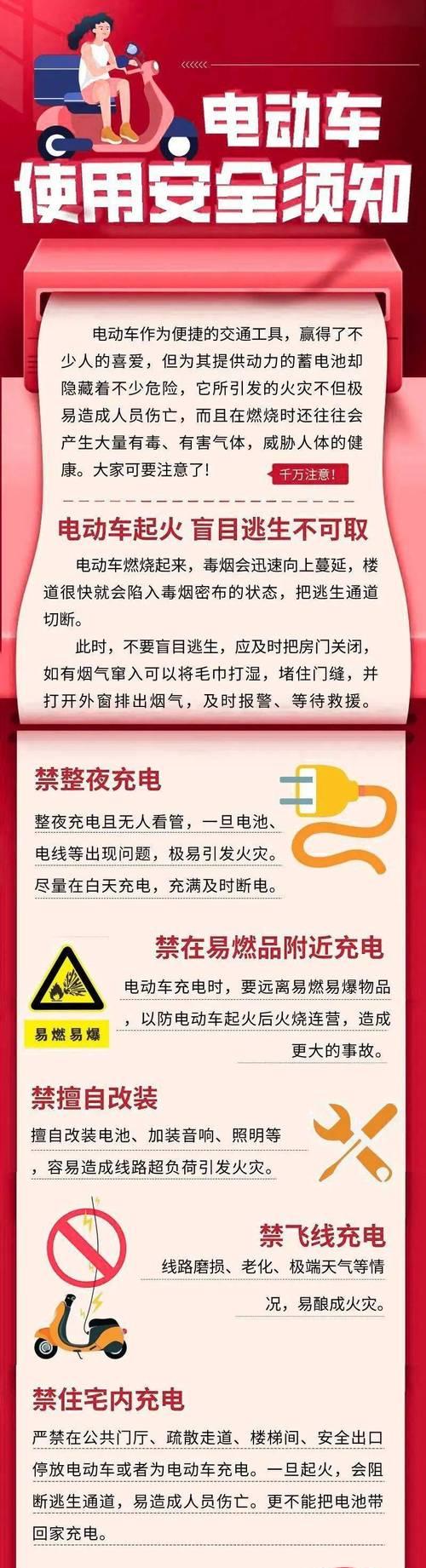 强行充电器的定义是什么？