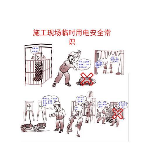 工地使用的移动电源如何充电？充电过程中需要注意什么？