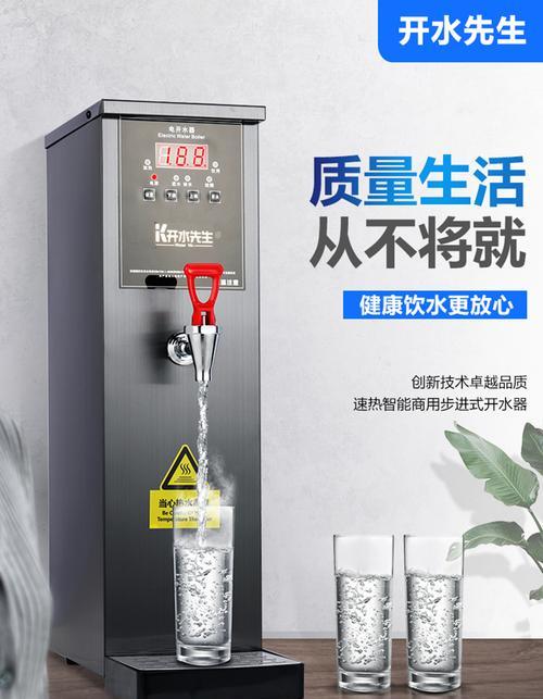 净饮水热水器的使用方法图解是什么？使用中应注意什么？