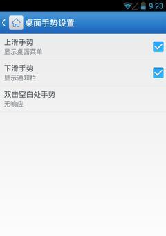 苹果手机手势操作如何中途取消？取消手势操作时有哪些注意事项？