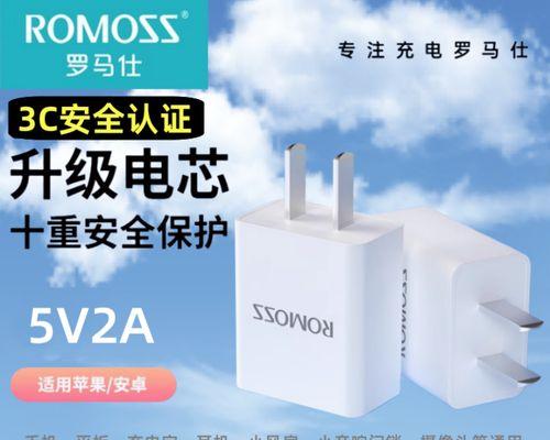 多少瓦的充电器属于慢充？