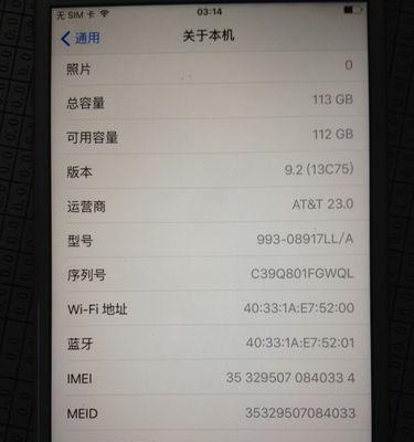 美版苹果机顶盒使用方法有哪些？