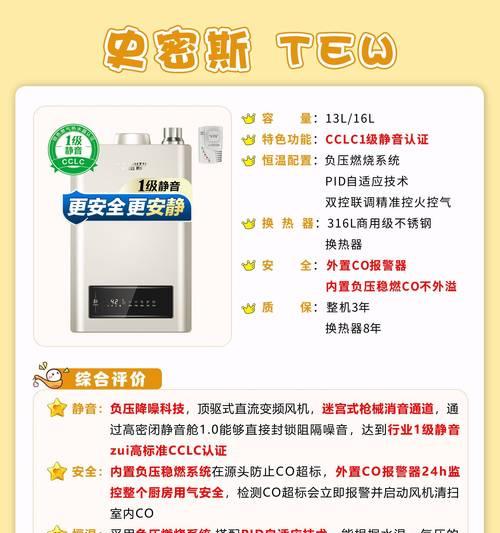 热水器显示01代码代表什么问题？