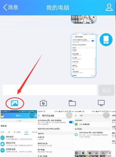 华为电脑屏幕损坏如何恢复照片？