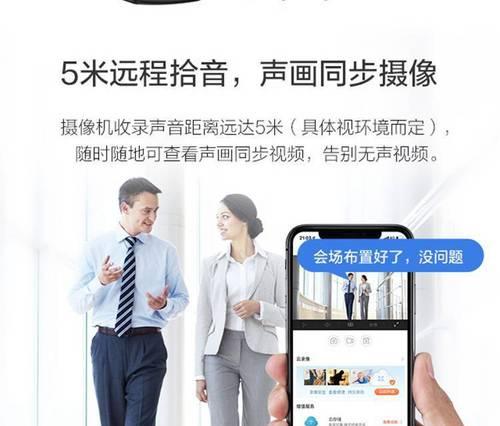 萤石摄像头在手机上如何使用？