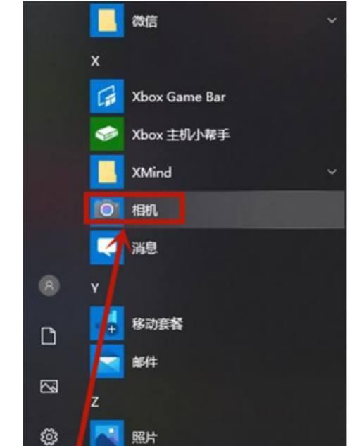 手机圈摄像头怎么打开的？打开后如何调整设置？