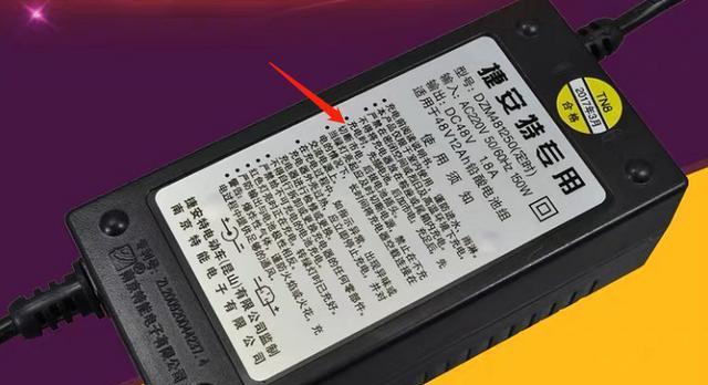 老式充电器功率选择标准是什么？如何判断合适功率？