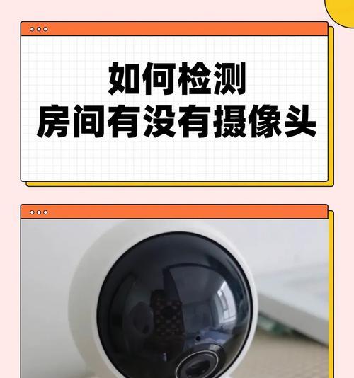 手机如何设置连接屋内摄像头？