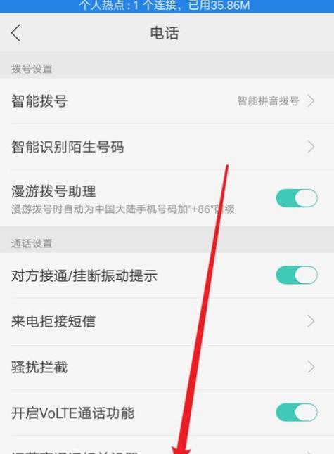 OPPO手机游戏屏幕缩小的解决方法？