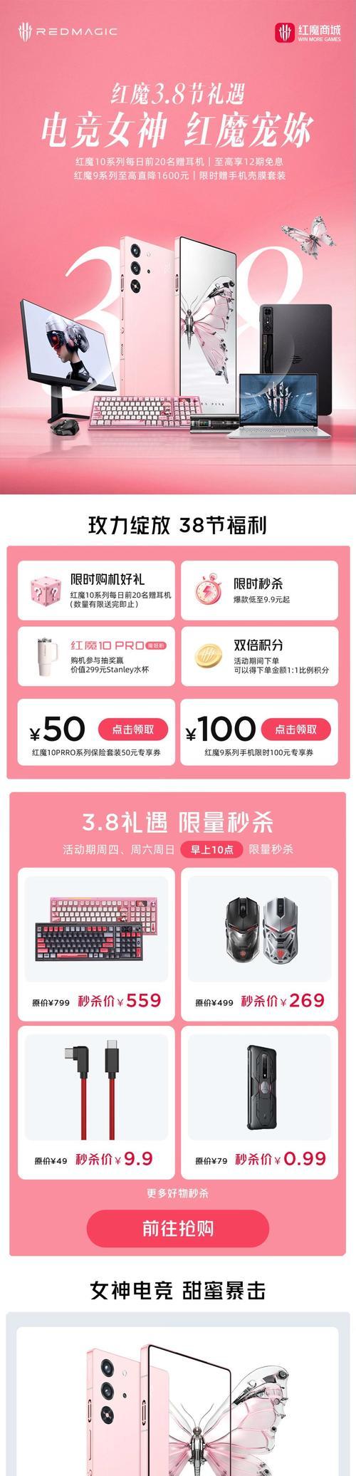 红魔9充电器选择多少安培？充电效率和安全性如何？