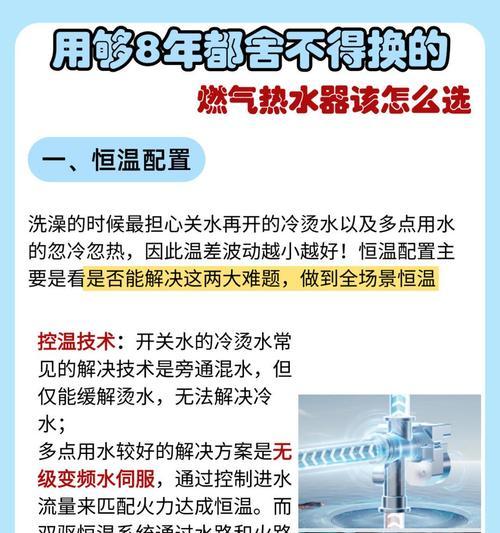 热水器稳压阀如何正确调节使用？