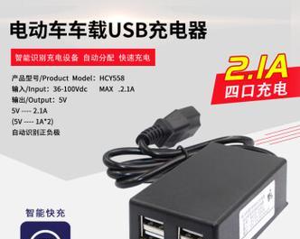 电瓶车双非充电器有何特点？如何选择合适的型号？