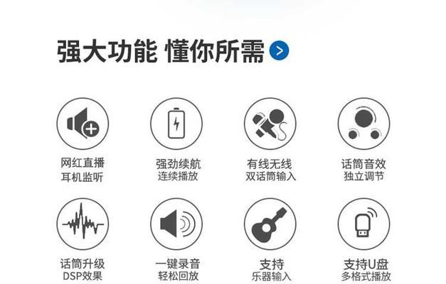 直播唱歌时音箱的设置教程是什么？