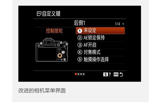 索尼7rm4a相机的全称是什么？