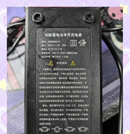 原版安卓充电器的功率是多少瓦？选购时应考虑哪些因素？