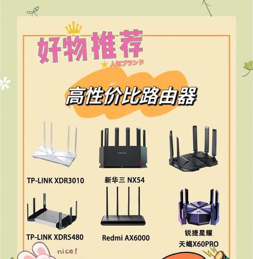 去网吧上网选择路由器的标准是什么？如何判断路由器是否适合网吧环境？