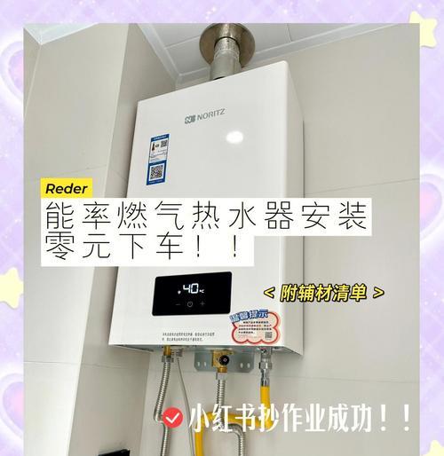 热水器加厚管子如何正确安装？图解教程有吗？