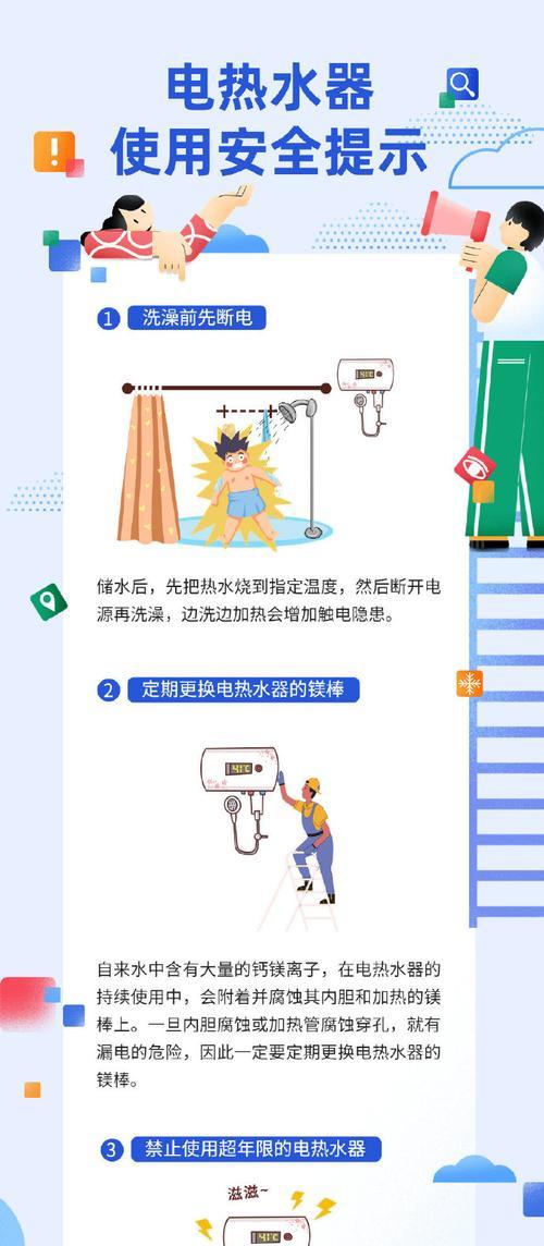 电热水器放水方法是什么？需要注意什么？