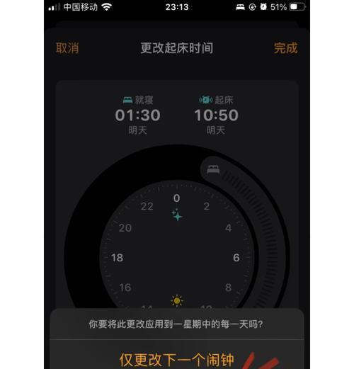 静音音箱作为闹钟如何设置？设置过程中应注意什么？