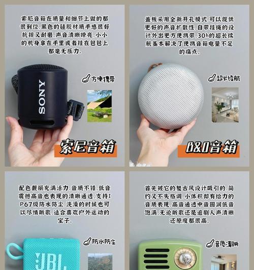如何选择顶级音箱喇叭？选择时应注意哪些要点？
