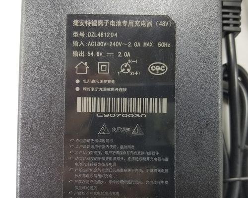 电车充电器放置方法及注意事项是什么？