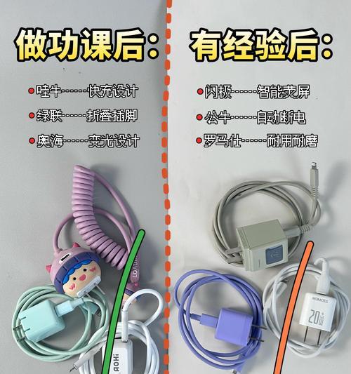 选择最佳手机充电器的标准是什么？如何避免劣质充电器？