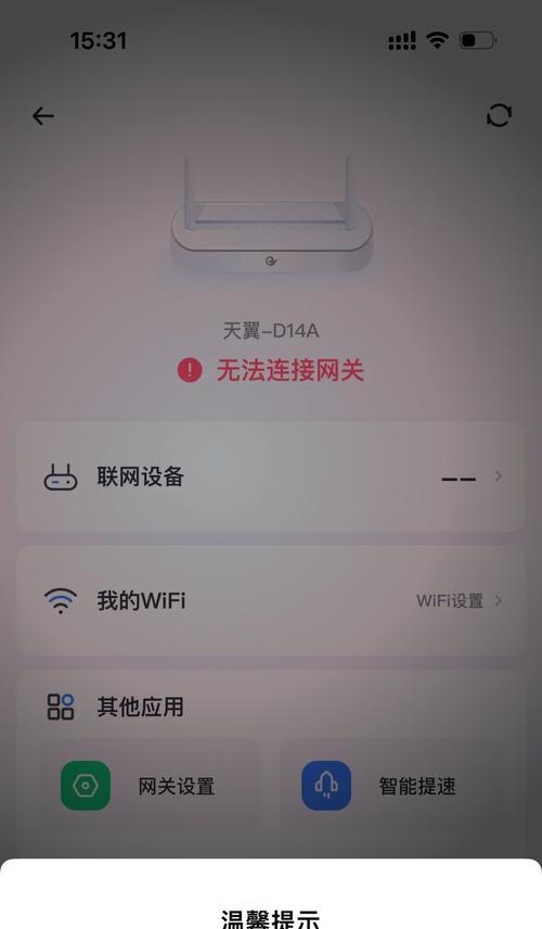 光猫路由器如何安装上网？有哪些步骤？