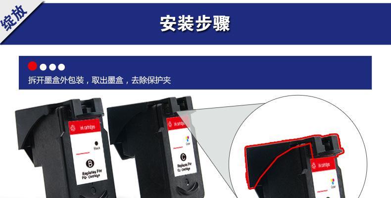 佳能e568与平板连接失败如何解决？