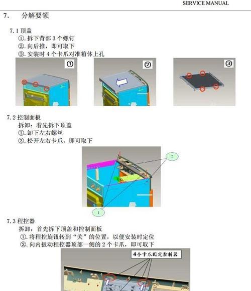 滚桶热水器安装指南？
