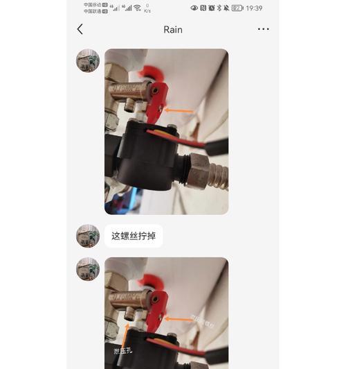 热水器泄压阀出水缓慢的可能原因是什么？
