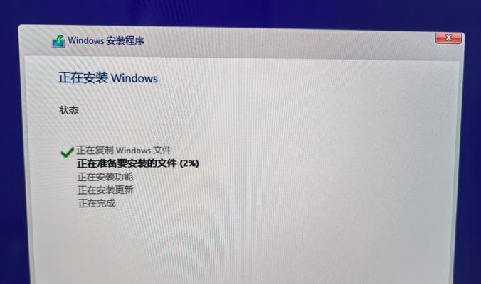 华为电脑用u盘装系统方法是什么？步骤如何？