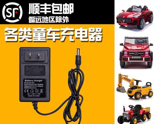 益智玩具充电器使用方法是什么？